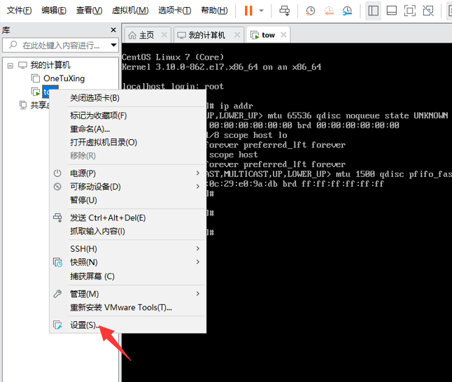 NAT模式虚拟机能上网并且和宿主机互相ping通, Centos7.5 VMware16 - 图5