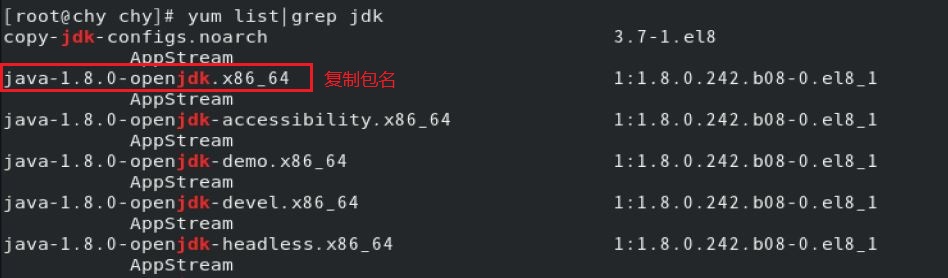LinuxCentos7上安装JDK1.8 - 图1