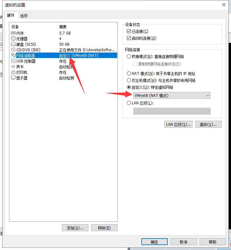 NAT模式虚拟机能上网并且和宿主机互相ping通, Centos7.5 VMware16 - 图6