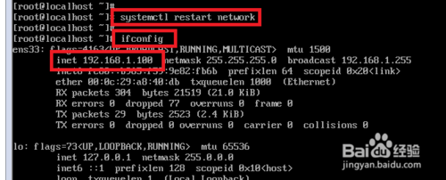 01.[Linux]基础 - 图21