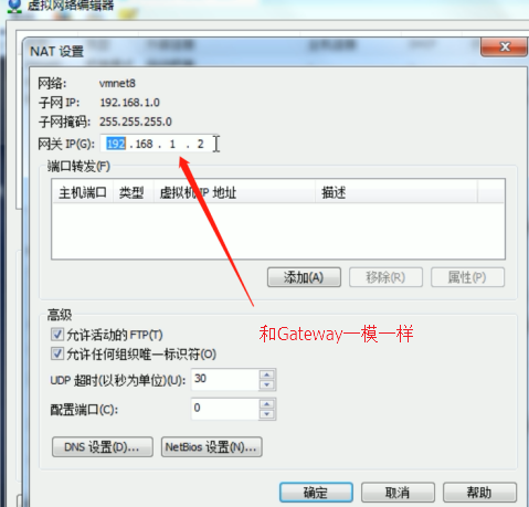 01.[Linux]基础 - 图54