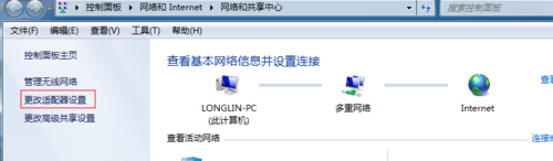 01.[Linux]基础 - 图10
