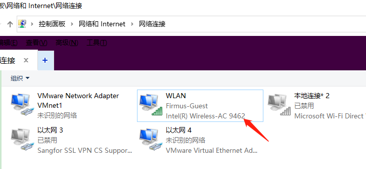 虚拟机NAT模式联网并且和宿主机互相Ping通_张俊杰 的博客-CSDN博客 - 图2