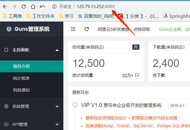 01.[Linux]基础 - 图73