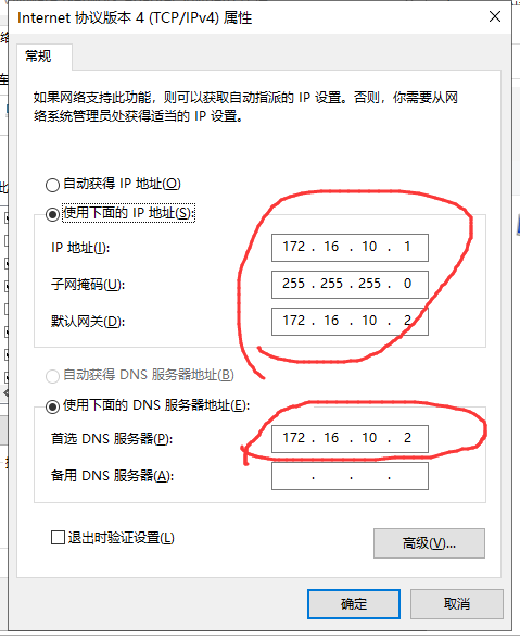 NAT模式虚拟机能上网并且和宿主机互相ping通, Centos7.5 VMware16 - 图12