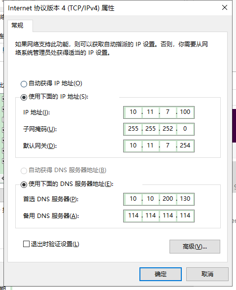 虚拟机NAT模式联网并且和宿主机互相Ping通_张俊杰 的博客-CSDN博客 - 图1