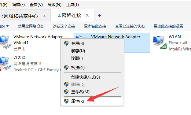 NAT模式虚拟机能上网并且和宿主机互相ping通, Centos7.5 VMware16 - 图11