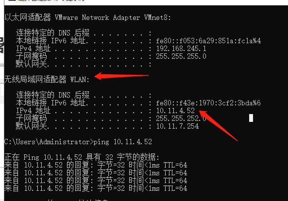 windows的ip网段变了之后桥接模式修改配置让centos7连接宿主机 - 图1