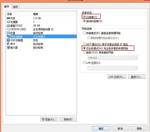 Linux 下VMWare虚拟机下的几种网络连接方式以及和windows之间的文件传输 - 图8