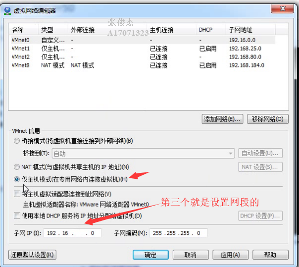 01.[Linux]基础 - 图59