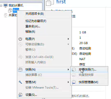 01.[Linux]基础 - 图1