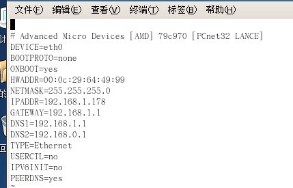 Linux 下VMWare虚拟机下的几种网络连接方式以及和windows之间的文件传输 - 图10
