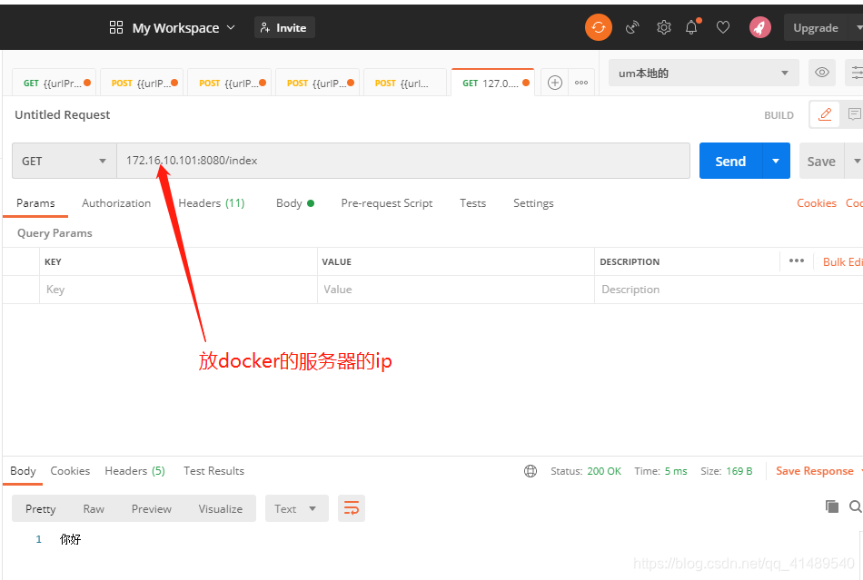 Docker部署SpringBoot项目demo - 图4