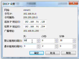 01.[Linux]基础 - 图7