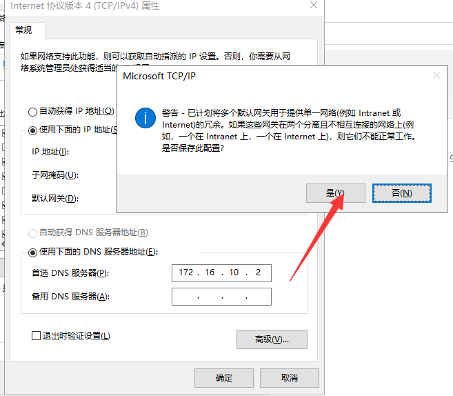 NAT模式虚拟机能上网并且和宿主机互相ping通, Centos7.5 VMware16 - 图13