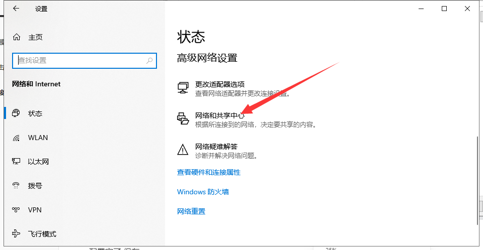 NAT模式虚拟机能上网并且和宿主机互相ping通, Centos7.5 VMware16 - 图8