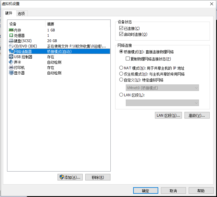 01.[Linux]基础 - 图24