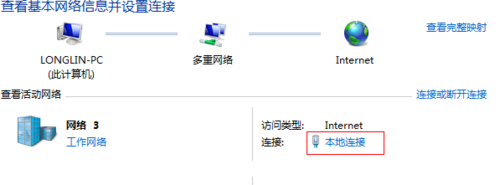 01.[Linux]基础 - 图15