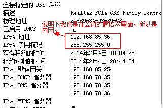 01.[Linux]基础 - 图17