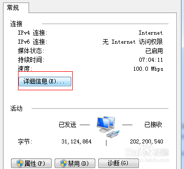 01.[Linux]基础 - 图16