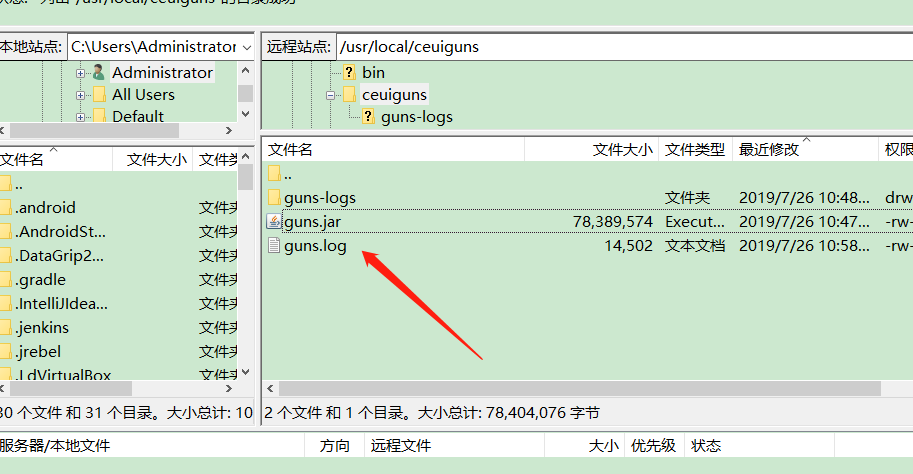 01.[Linux]基础 - 图71
