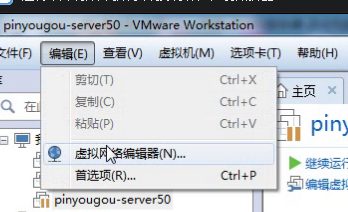 01.[Linux]基础 - 图56