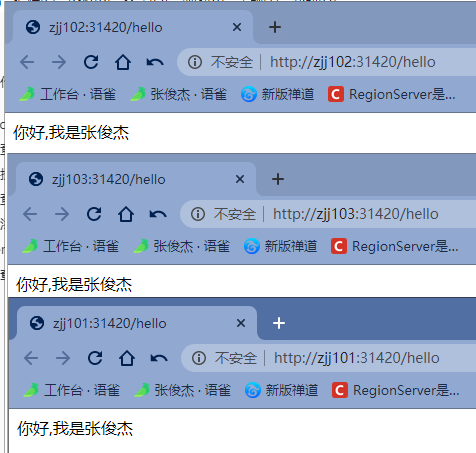 K8s集群部署SpringBoot项目流程 - 图1
