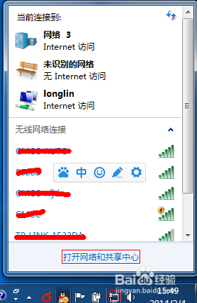 01.[Linux]基础 - 图9