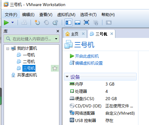 使用VMware克隆功能快速创建多台虚拟机 - 图6