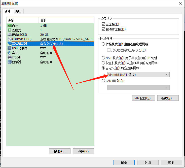 虚拟机NAT模式联网并且和宿主机互相Ping通_张俊杰 的博客-CSDN博客 - 图5