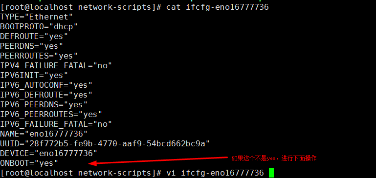 最小化安装CentOS7 - 图2