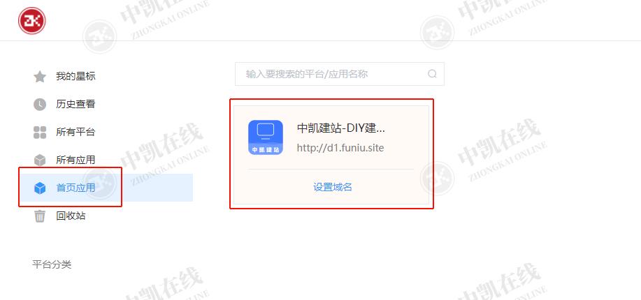 ● 如何登陆？ - 图1
