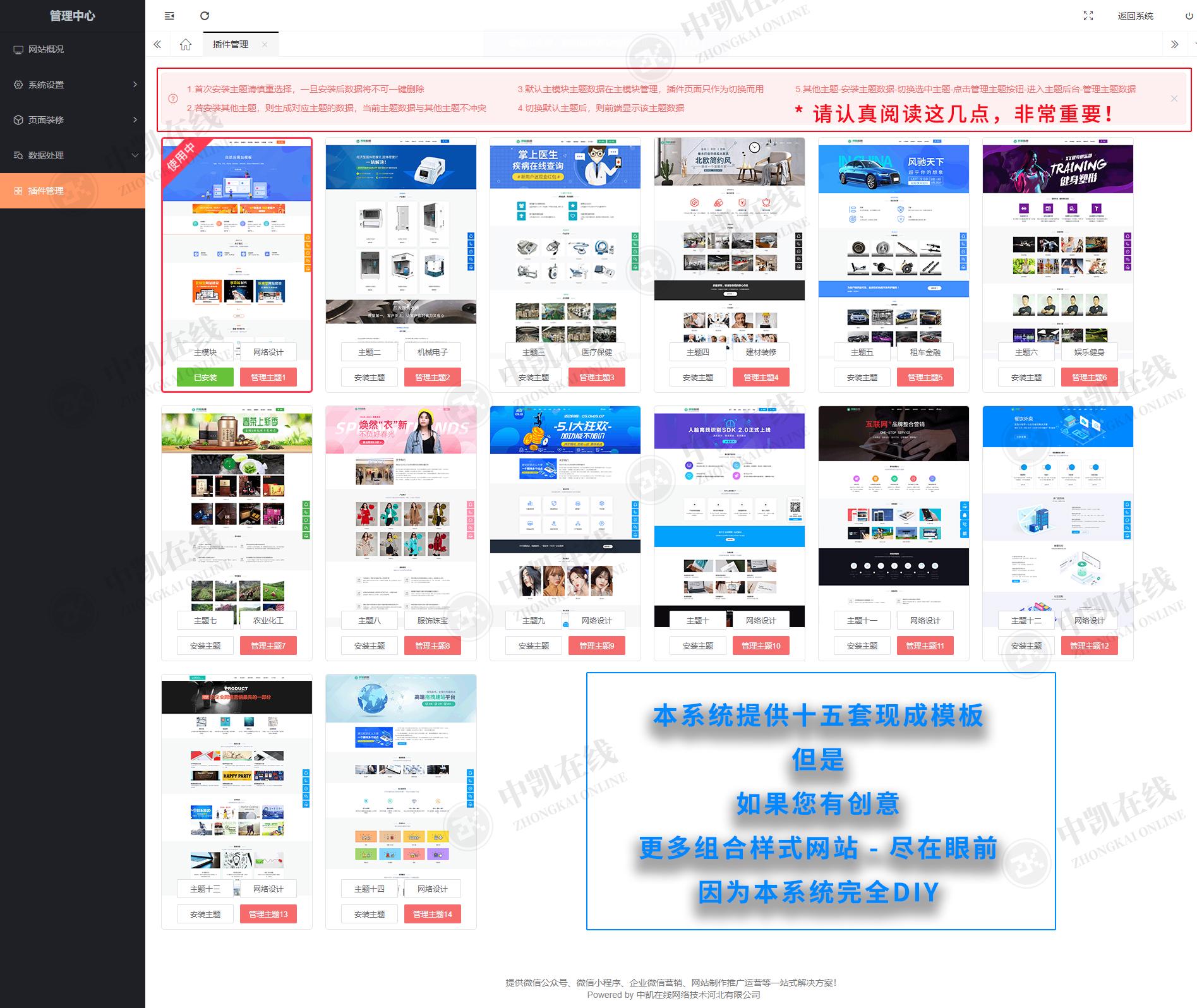 ● 现成模板在哪里？ - 图2