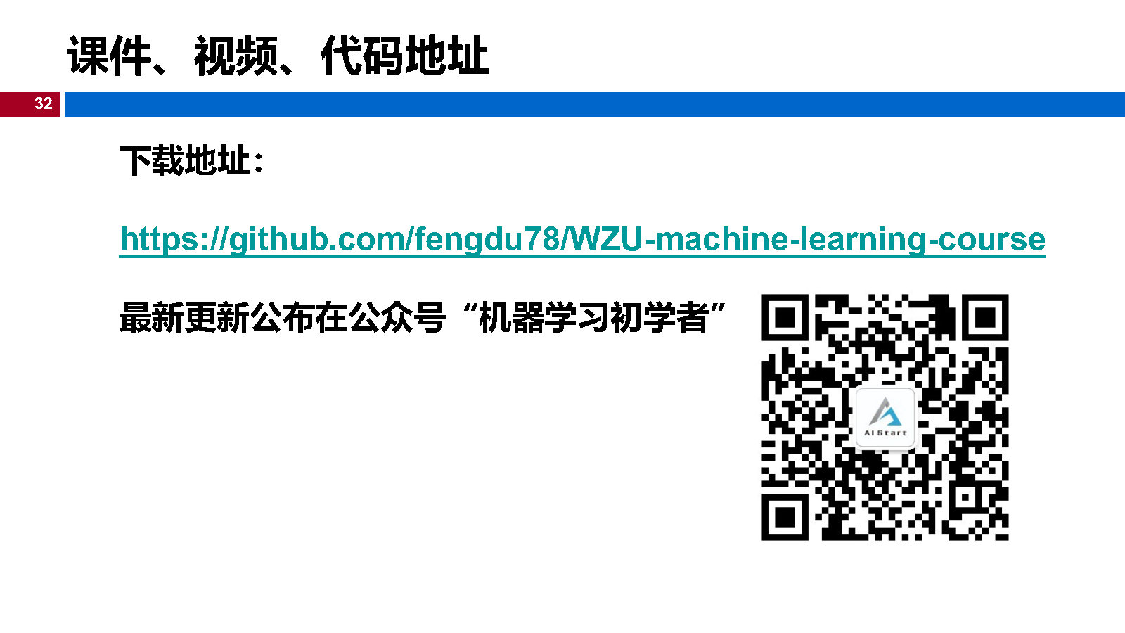 04机器学习-朴素贝叶斯_Page32.jpg
