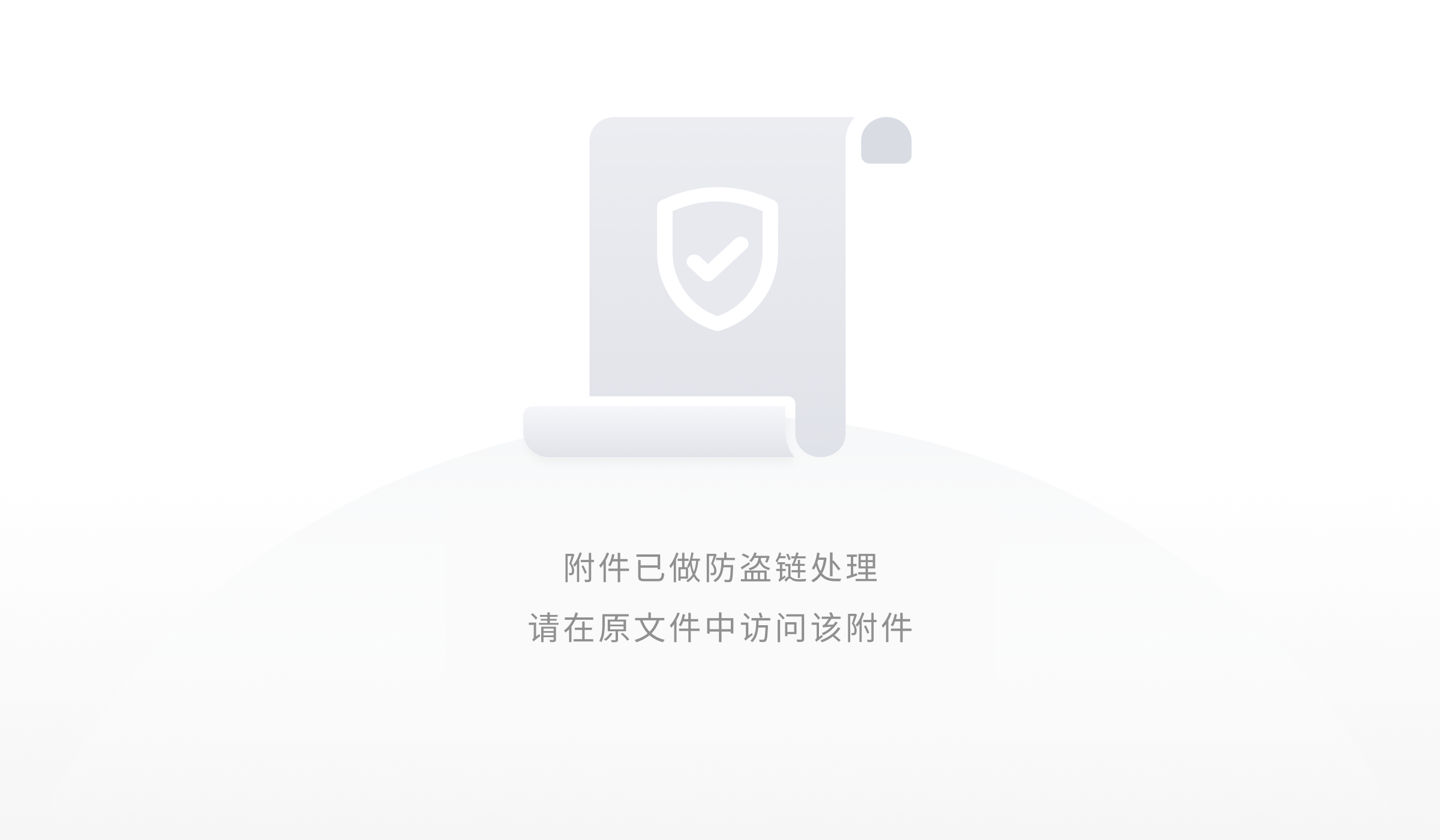 功能测试计划 - 图14