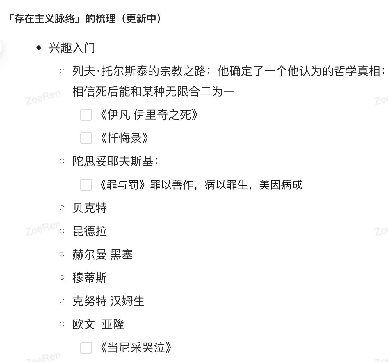 截屏2022-06-29 上午11.49.10.png