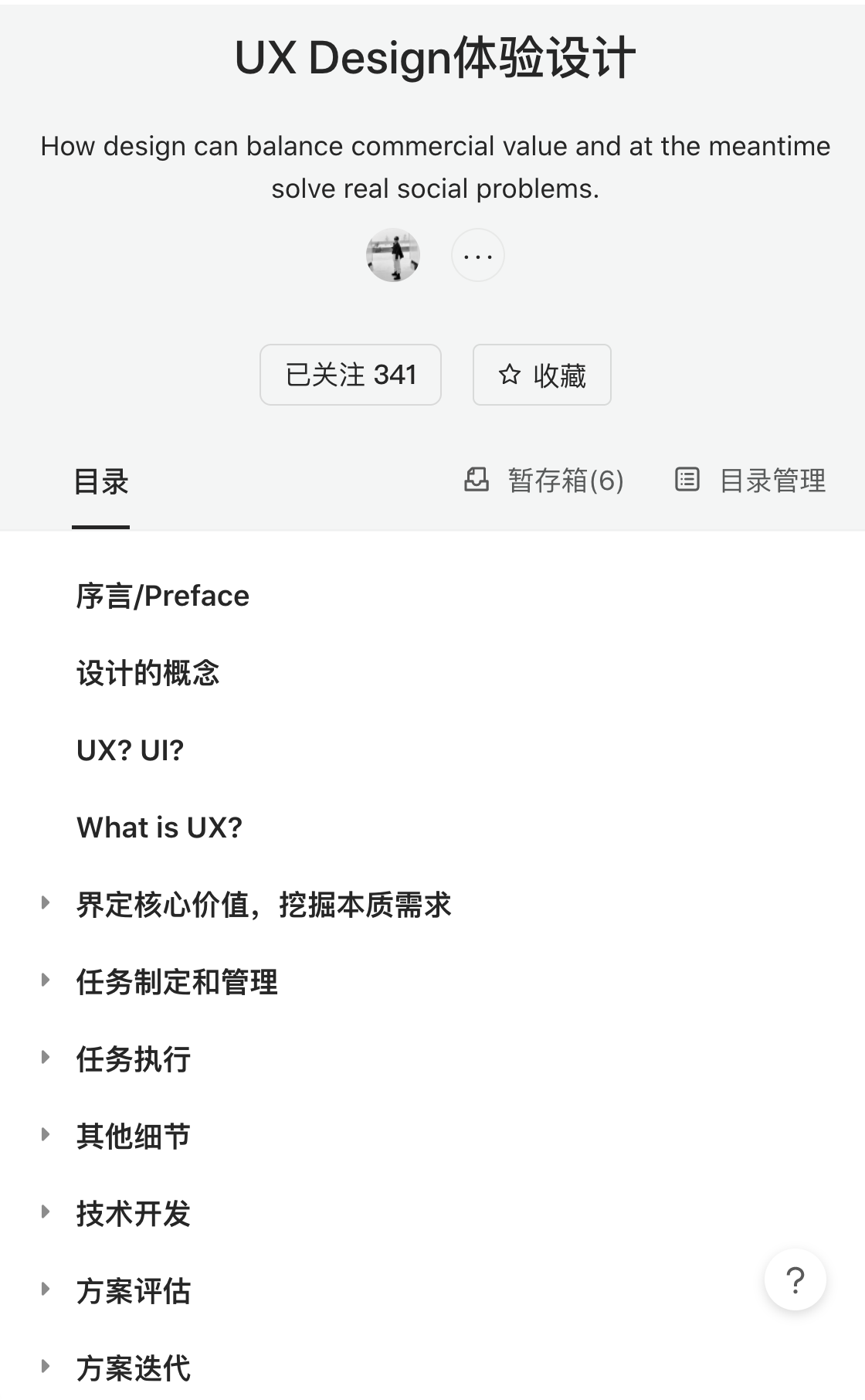 截屏2022-06-29 上午11.47.57.png