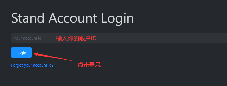 Stand注入激活 - 图6