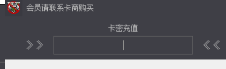 安装与使用 - 图5