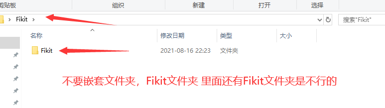 FK手动注入教程 - 图15
