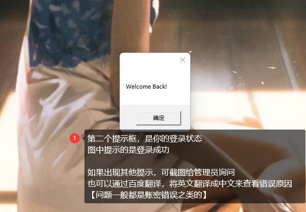 Fikit注入教程 - 图6
