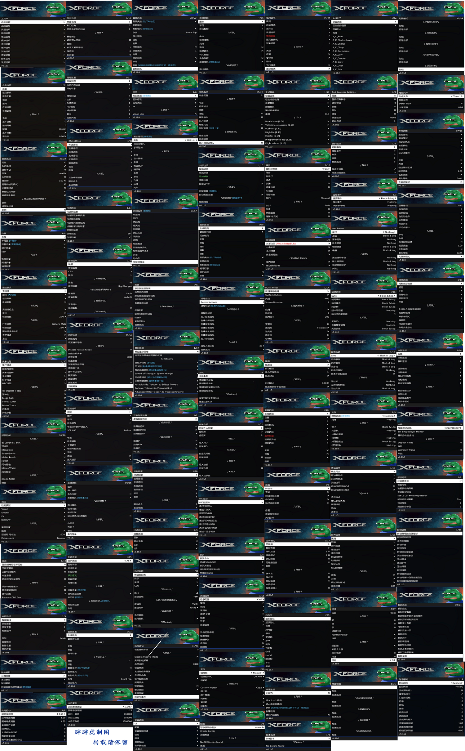 XF功能图.png