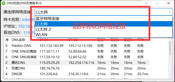 Stand 无法连接到服务器 - 图3