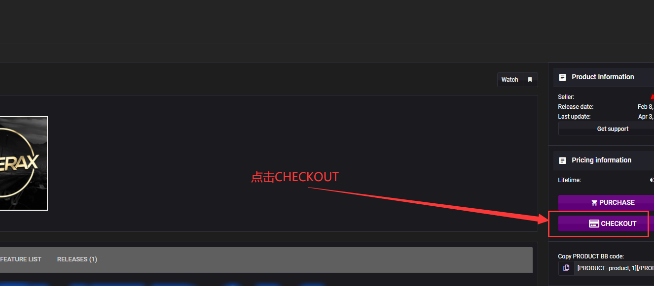 樱桃注册激活教程 - 图8