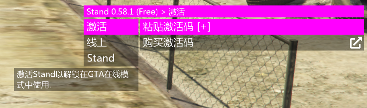 Stand 无法连接到服务器 - 图1