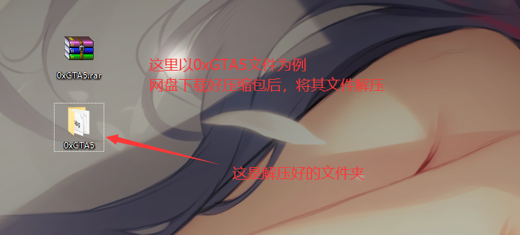 如何更新0X注入器 - 图1