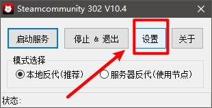 无法官网显示网页的解决办法 - 图5