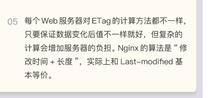 HTTP 协议 - 图2