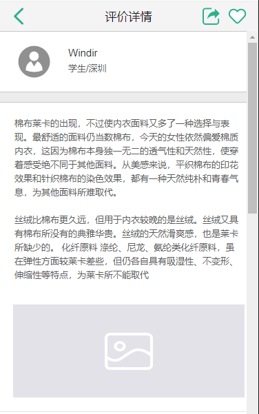 📄 PMS（商品）模块设计 - 图33