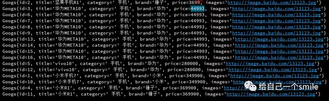 Elasticsearch 学习 - 图41